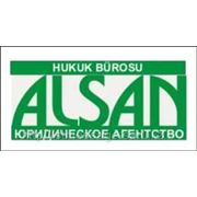 VEK ALSAN, юридическая компания, ТОО