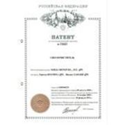 Защита прав интеллектуальной собственности в случае их нарушения фото