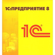 1C: Бухгалтерия 8 ПРОФ для Казахстана