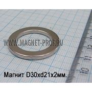 Неодимовое кольцо D30x21x2 мм. фото