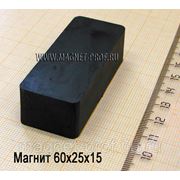 Ферритовый магнит 60x25x15мм. фото