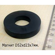 Ферритовое магнитное кольцо D52xd23x7мм. фотография