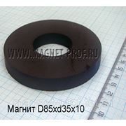 Ферритовое магнитное кольцо D85xd35x10мм. фото