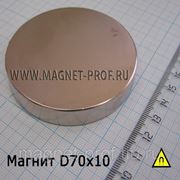 Неодимовая магнитная шайба 70х10 фото