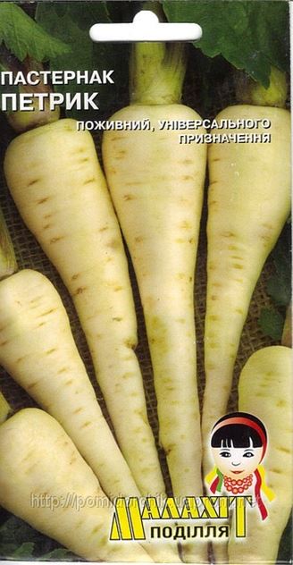 Семена Пастернака Купить В Пензе