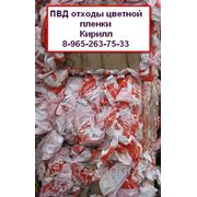 ПВД пленка цветная фото