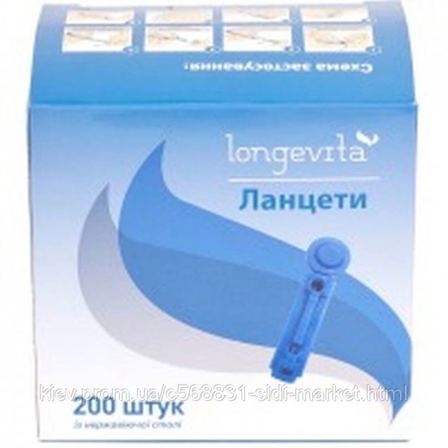 Купить Тест Полоски Для Глюкометра Longevita