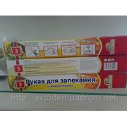 Рукав для запекания фото