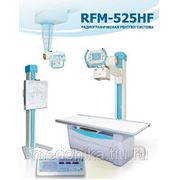 Радиографическая система RFM-525HF