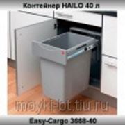Мусорный контейнер Hailo Easy-Cargo 3668-40 фото