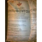 Сульфоуголь СК Россия фото