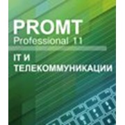 PROMT Professional 11 IT и телекоммуникации (Download) (Компания ПРОМТ)