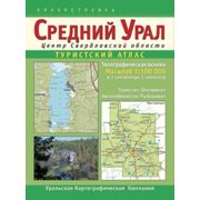 Карты серии Километровка Атлас Средний Урал