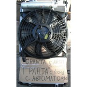 Радиатор охлаждения двигателя и кондиционера 2190 в сборе (автомат)