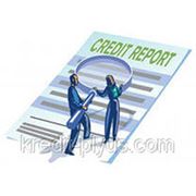 Проверка кредитной истории!!!!! фото