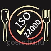 ISO 22000:2005