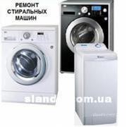 Ремонт стиральных машин Zanussi Одесса фото