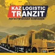 Доставка техники из КНР, транзитом через Казахстан в РФ, до конечного пункта назначения