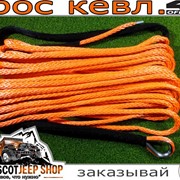 Трос для лебедки синтетический 12мм*28 метров (оранжевый)