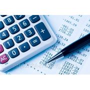 Подготовка и сдача бухгалтерской и налоговой отчетности фото