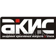 Обучение парикмахеров в Алматы фото