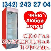 Техническое обслуживание торговых холодильников фото