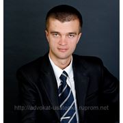Адвокат в кримінальному провадженні в Кіровограді фото