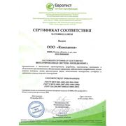 Интеграция iso 9001, iso 14001 и ohsas 18001