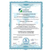 Сертификат (свидетельство) о безопасности конструкции транспортного средства (СБКТС) фото