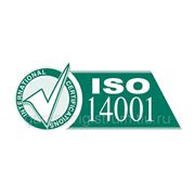 Сертификат ИСО 14001 фото