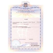 Регистрация авторского права в Украине