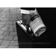 Регистрация ООО, ЗАО, ОАО фото