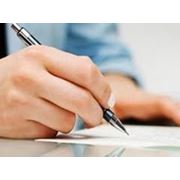 Внесение изменений ООО фото