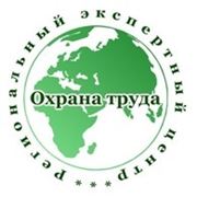 Аттестация рабочих мест по условиям труда