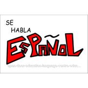 Испанский язык с носителем фото