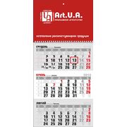 Календарь квартальный на одну пружину. фото