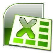 Курс «Microsoft Office Excel» индивидуально фото