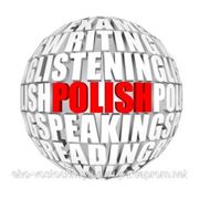 Польский язык. От 576 грн. в месяц. м. Почтовая площадь фото