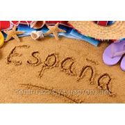 Испанский язык с нуля курсы для начинающих преподавание иностранных языков фото
