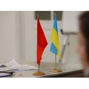 14-15 ноября 2013 года: Участие в Двухдневном научно-практическом семинаре «Украина – Китай» фото