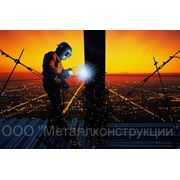 Изготовление металлоконструкций каркасов зданий фото