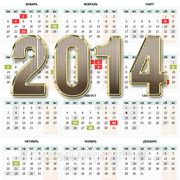 Календари 2014 фото