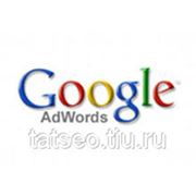 Интернет-реклама (Google.Adwords) фото