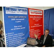 Реклама на www.opt-union.ru фото