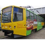 Брендирование трамваев фото