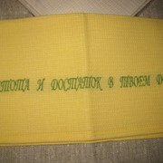 Полотенце вафельное с вышивкой хлопок 100% фото