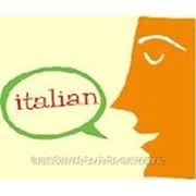 Итальянский язык фото