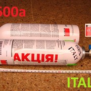 Цена на Газ-хладагент R600a (изобутан / isobutane) в алюминиевых баллончиках производства Италии. 420 грамм. фото