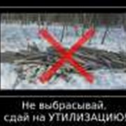 Утилизация шин в мариуполе