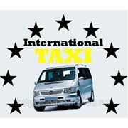 Такси (заказ трансфера) по Европе фотография